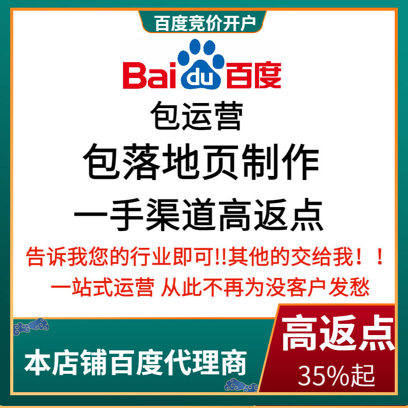 恩施流量卡腾讯广点通高返点白单户